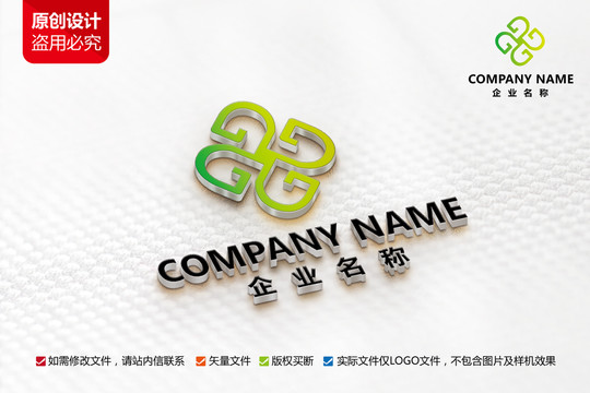 绿色食品标志G字母LOGO