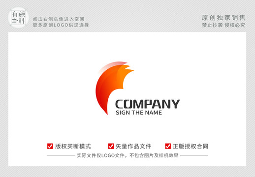 动物logo标志