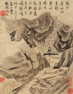 华嵒华岩抚琴图