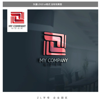 z字母logo