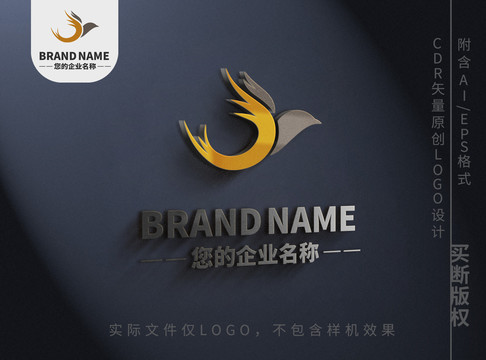 唯美飞鸟logo手掌标志设计