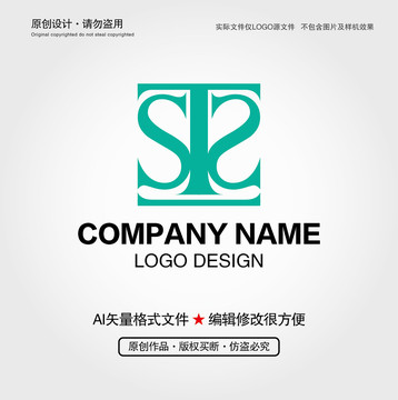 STS字母LOGO