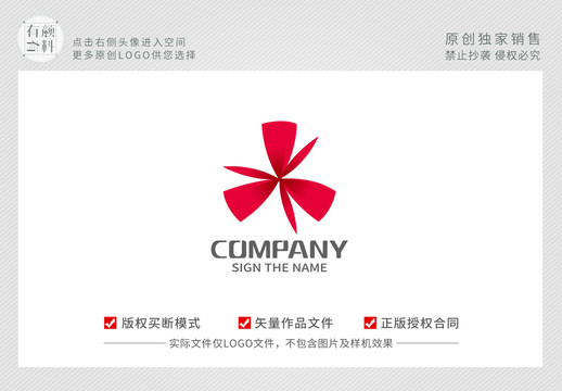 红色logo标志