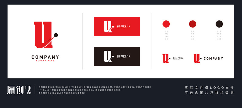 U英文LOGO