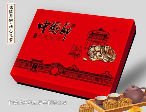 月饼盒中国节