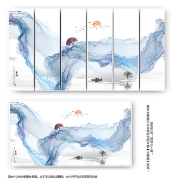 中国风水墨烟雾画