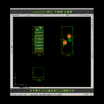 冷藏柜CAD平面图立面图