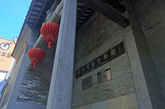 东江民俗文物馆