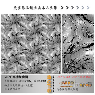 肌理纹