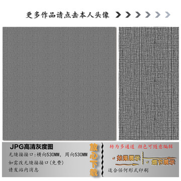 肌理纹