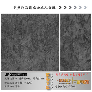 肌理纹