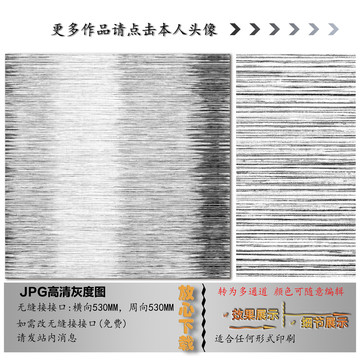肌理纹