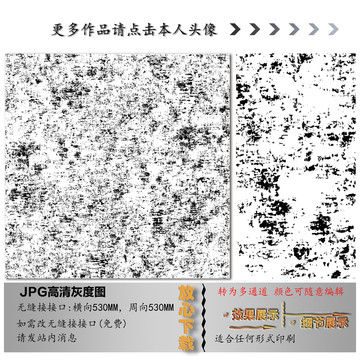 肌理纹
