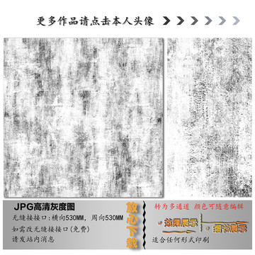 肌理纹