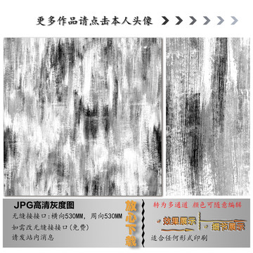 肌理纹