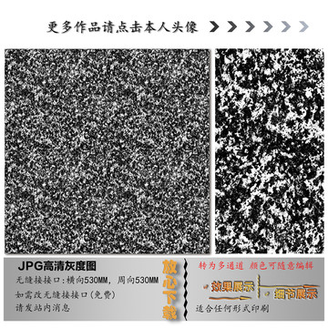 肌理纹