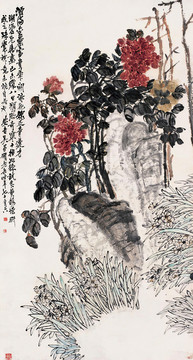 吴昌硕富贵神仙