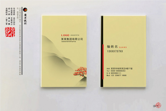 名片