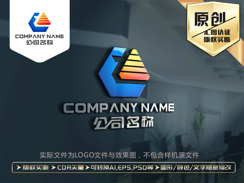 T字母LOGO设计