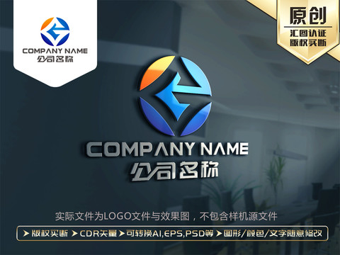 G字母logo设计