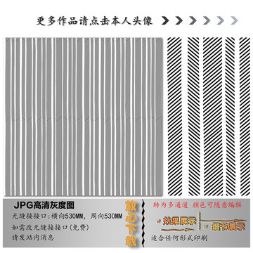 肌理纹