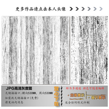 肌理纹