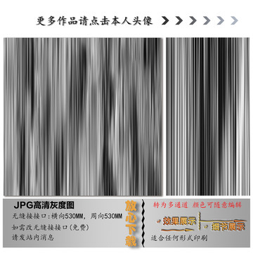 肌理纹