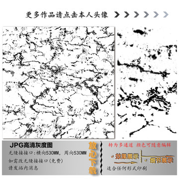 肌理纹