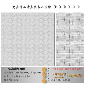 肌理纹