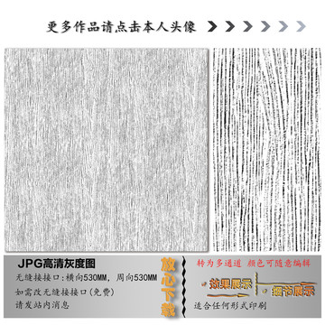 肌理纹