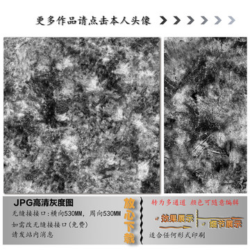 肌理纹