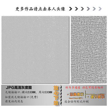 肌理纹