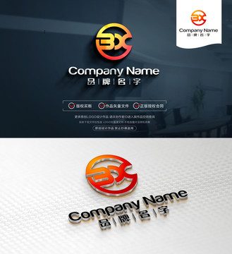 BXLogo设计BX标志