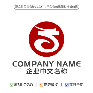 字母S龙logo