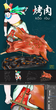 创意烤肉烧烤人物插画