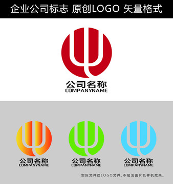 WL字母LOGO