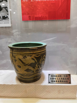 怀旧水缸