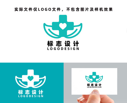 标志设计医疗医健康品牌logo