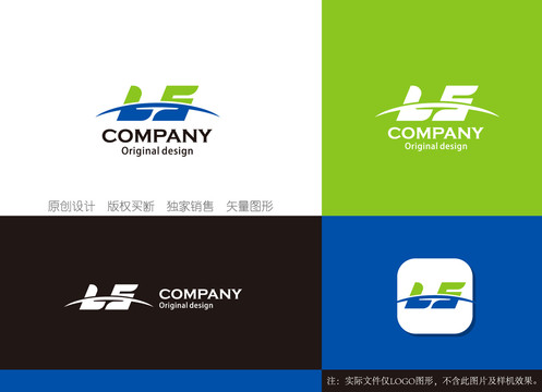 LS字母logo设计LS标志