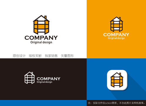 H字母logo设计房屋logo