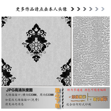 肌理纹