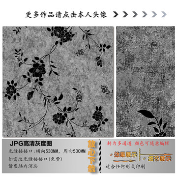 肌理纹