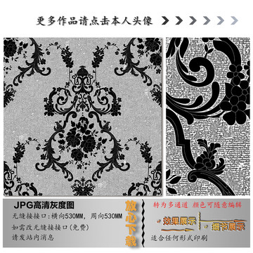 肌理纹