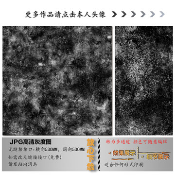 肌理纹