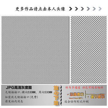 肌理纹