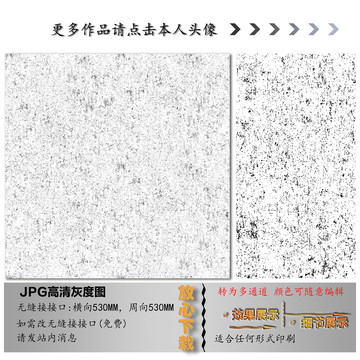 肌理纹