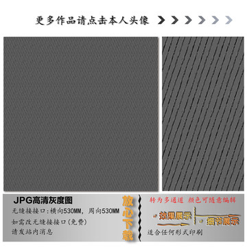肌理纹