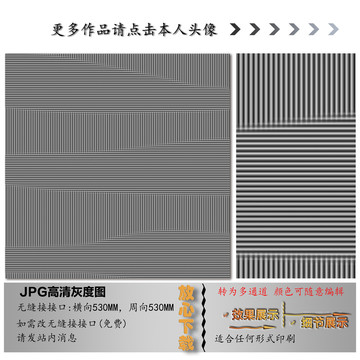 肌理纹