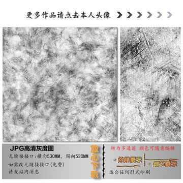 肌理纹