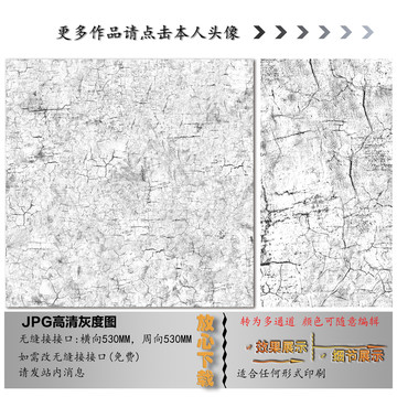 肌理纹